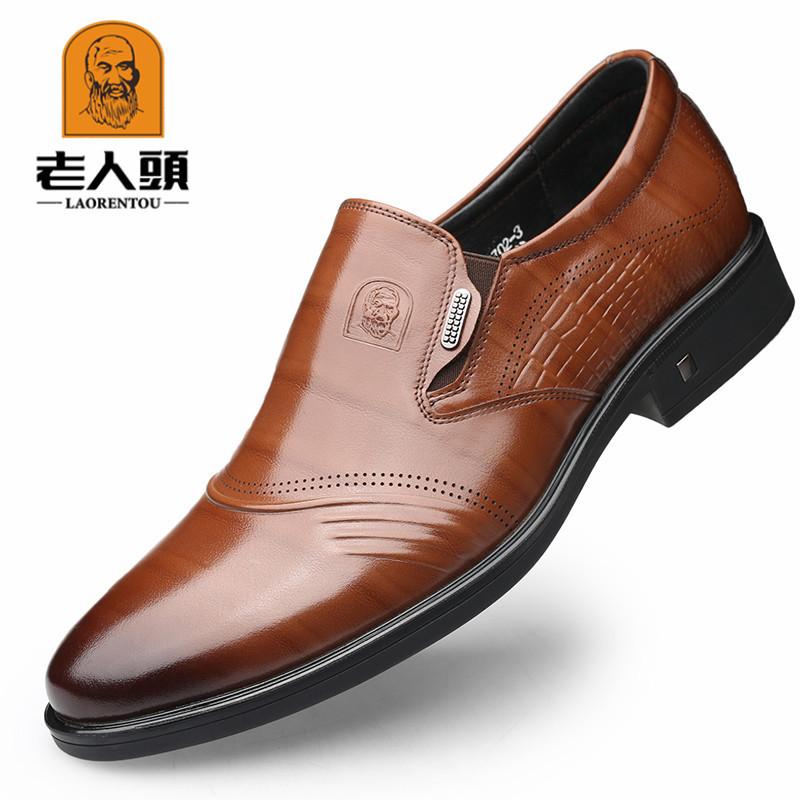 Old Man Head Leather Shoes Autumn New Business Leather Shoes Cowhide Foot Cover Dress Casual Leather Shoes Men