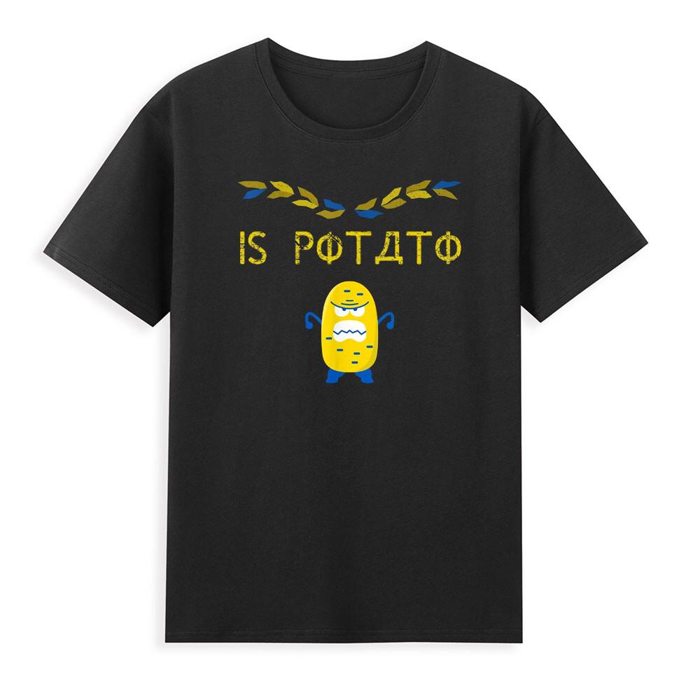 Is Potato As Seen On Late Night Television Funny Joke Meme Retro Unisexs Tshirt S