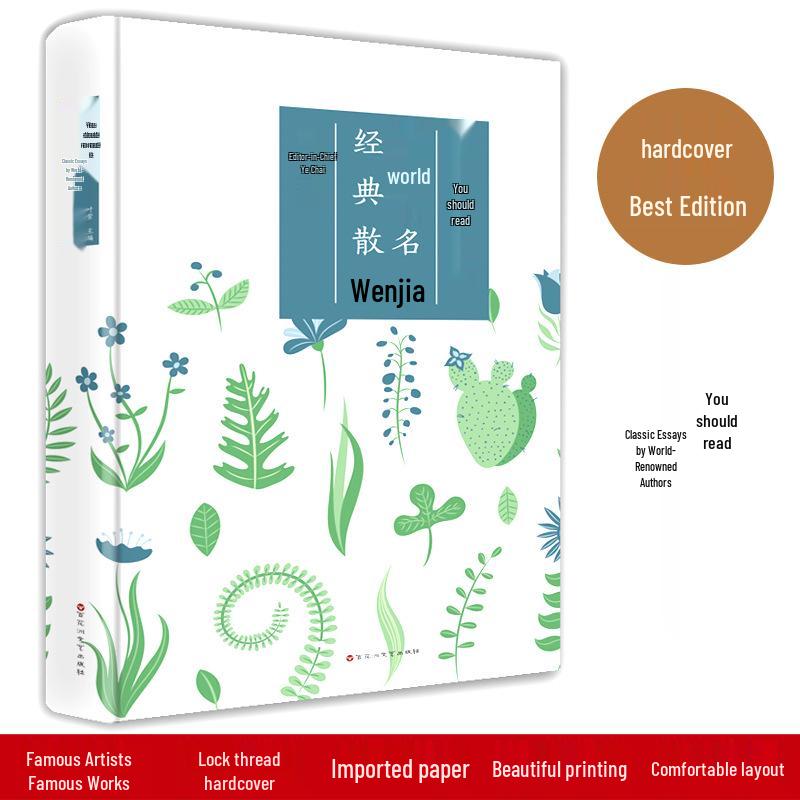 Read the Hardcover Collection of Renowned Prose Writers: Zhu Ziqing, Lu Xun, Lao She, Bing Xin, Gorky, and Tagore.