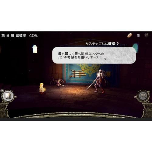 Hatenas Tower -the Tower of Children- - Switch