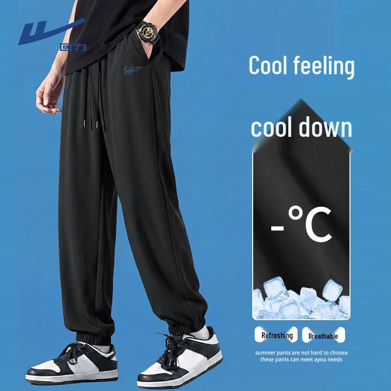 Warrior Men's Ice Silk Jogger Pants