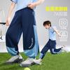Pantaloni joggers ușori anti-bacterieni pentru băieți ASK JUNIOR 7A