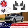 4PCS For GWM Cannon Alpha Accessories 2025 Poer Sahar P500  2024 2025 Car Mudflap Mudguards Fender Wheels Protection Tire
