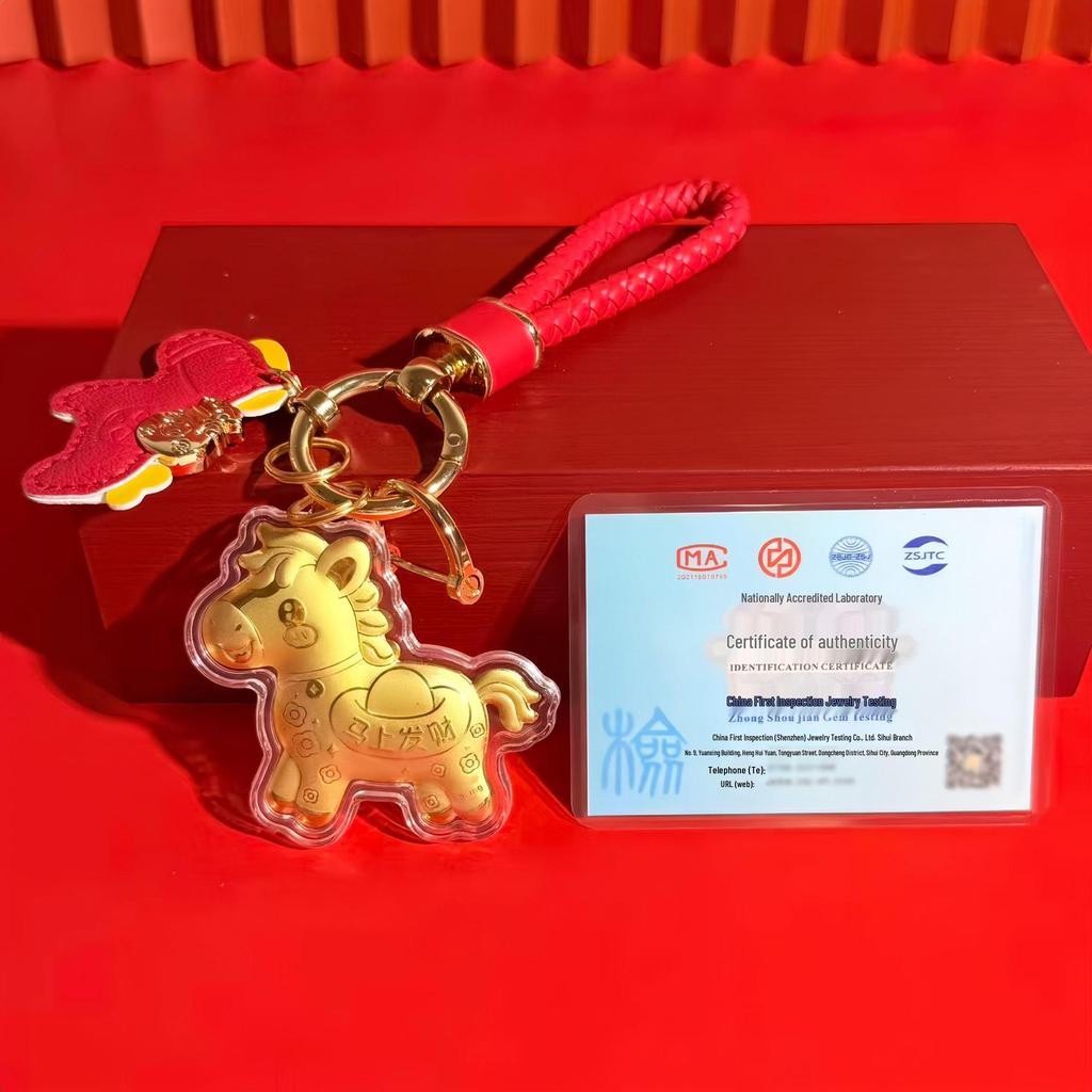 Zodiac Horse 999 Fine Gold Keychain - Lucky Golden Horse Pendant Gift