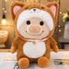 1pc 25cm Cute Piggy Turned Dog Rabbit Rat Mouse Bear Doll Plush Toy  Dog Doll Stuffed Animals Toys For Children Gift