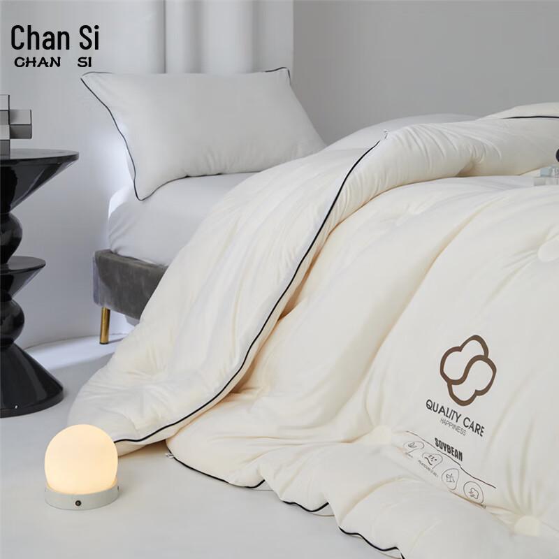 Knitted Soybean Fiber Autumn/Winter Quilt