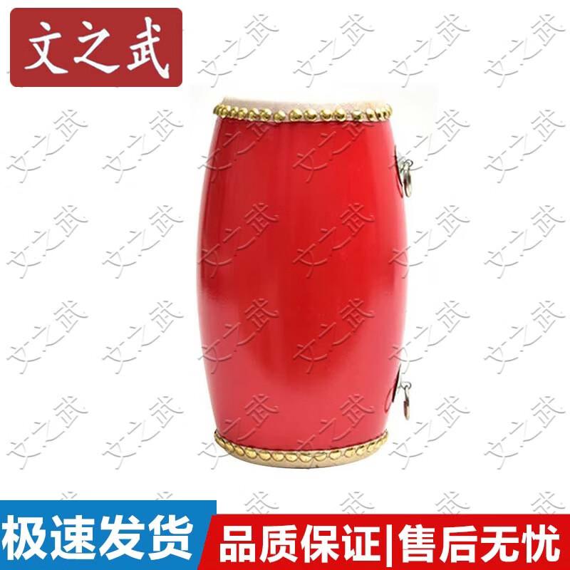 Wenzhiwu Cowhide Waist Drum for Yangko Performance