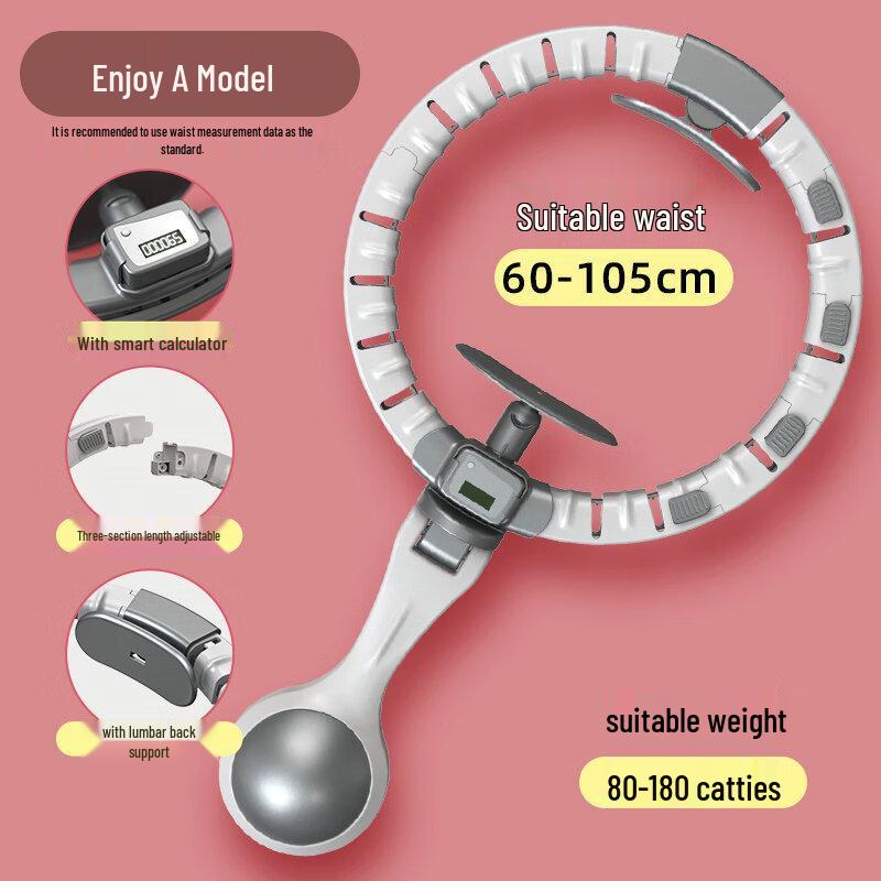 Xinboda Bona Smart Hula Hoop