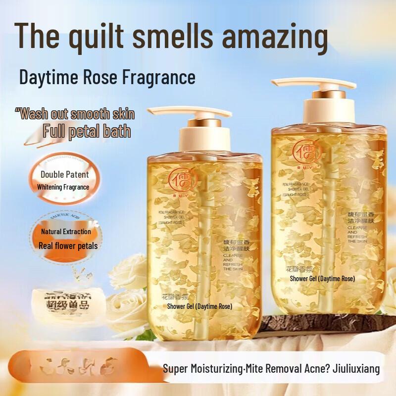 RUYI White Tea & Joy Amino Acid Shower Gel