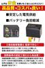 Yabiic Car Universal Relay Air Conditioner Fan Lamp Starter Magnetic Clutch 4 Pin Compatible 38860-76F01 39794-SDA-A05 38860-76F01