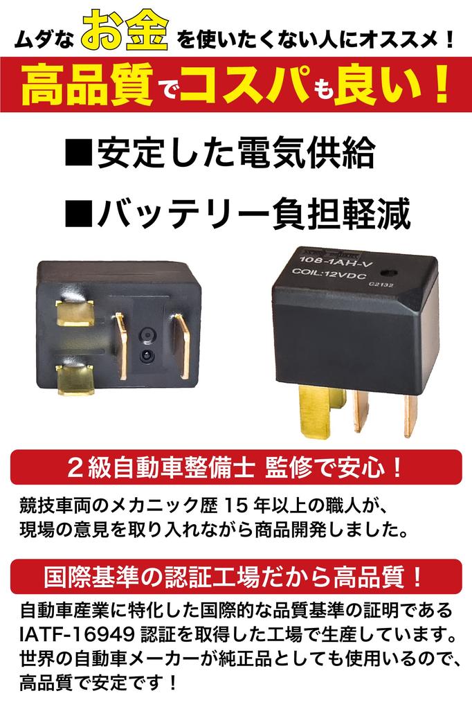 Yabiic Car Universal Relay Air Conditioner Fan Lamp Starter Magnetic Clutch 4 Pin Compatible 38860-76F01 39794-SDA-A05 38860-76F01