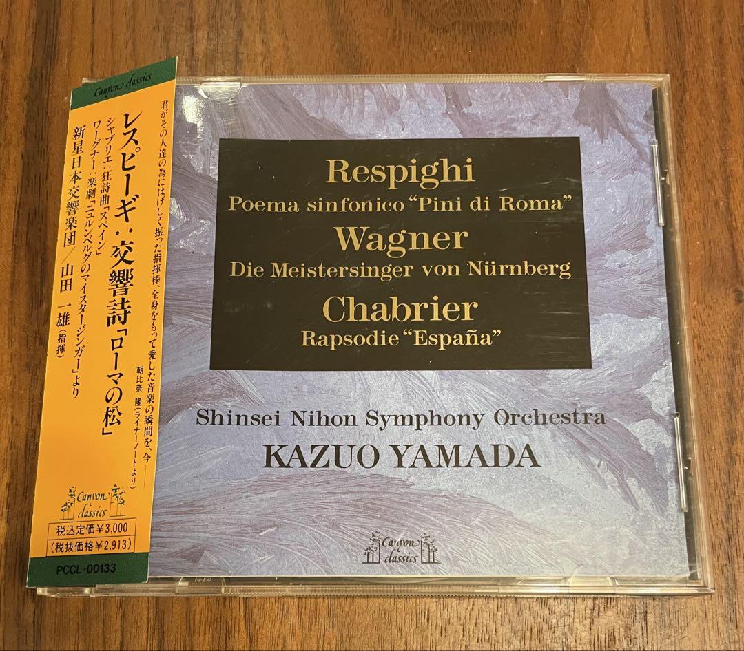 

[USED] Respighi: Pines of Rome and others Chabrier, Wagner Kazuo Yamada/Nova Nippon Symphony Orchestra
