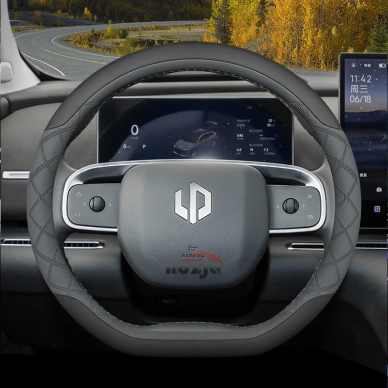 Kožený potah na volant do auta pro Leapmotor T03 B10 C10 2025 2026 Příslušenství