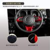 Kylorune Custom Steering Panel Garnish for Jimny and Jimny (Red) Jimny, Nomad, Sierra, JB64/JB74W/JC74