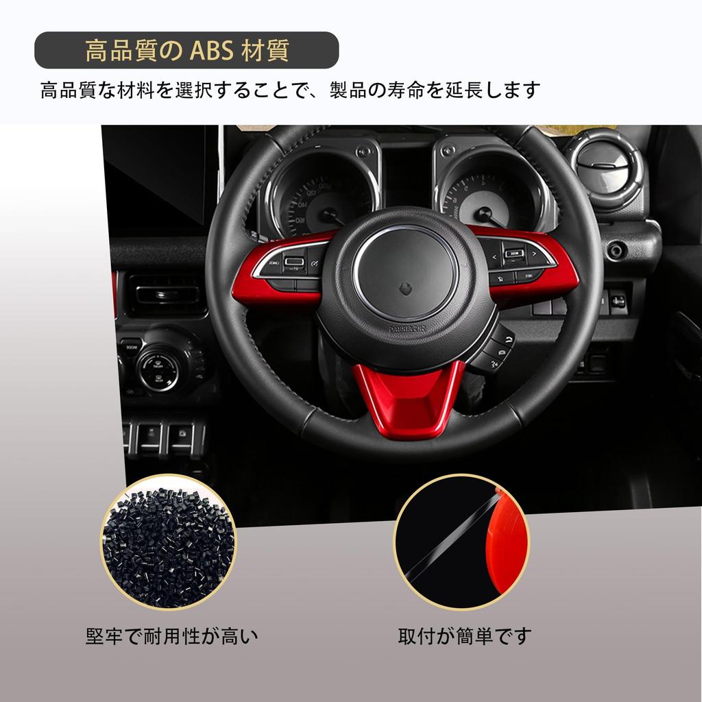 Kylorune Custom Steering Panel Garnish for Jimny and Jimny (Red) Jimny, Nomad, Sierra, JB64/JB74W/JC74