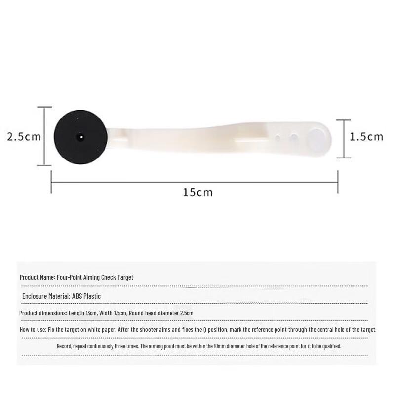 Universal Aiming Inspection Device