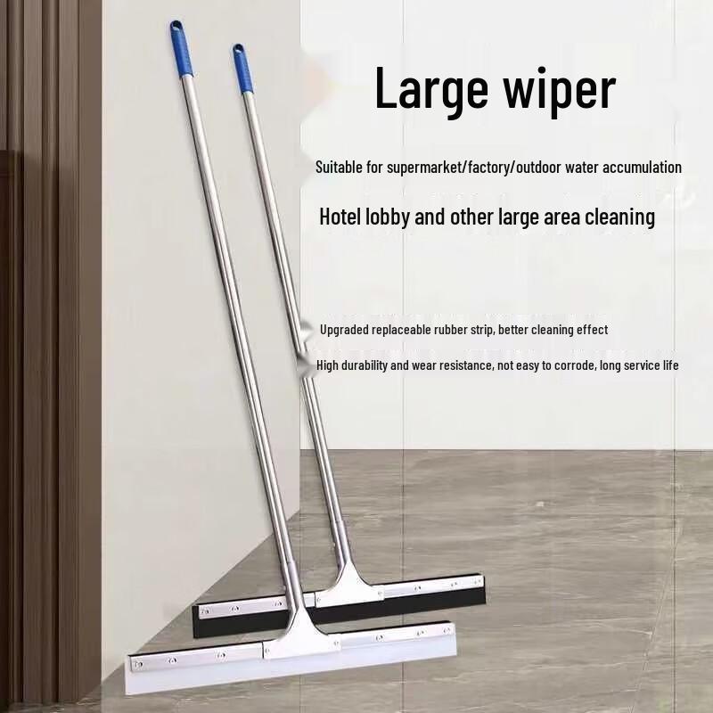 Dengjin Silicone Floor Squeegee