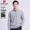 Pierre Cardin Men's Long-Sleeve Half-Zip Knit Base Layer