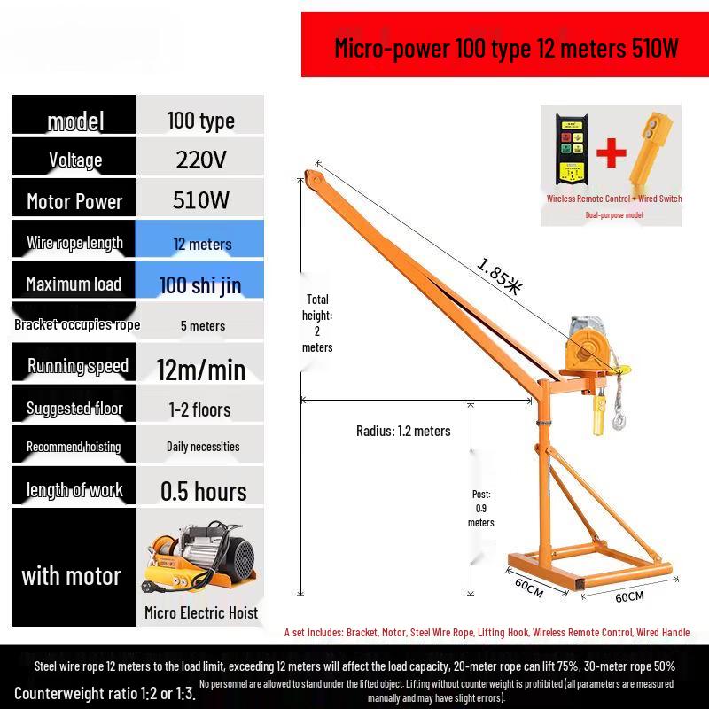 Qiuqiao Wireless Remote Control Hoist Crane