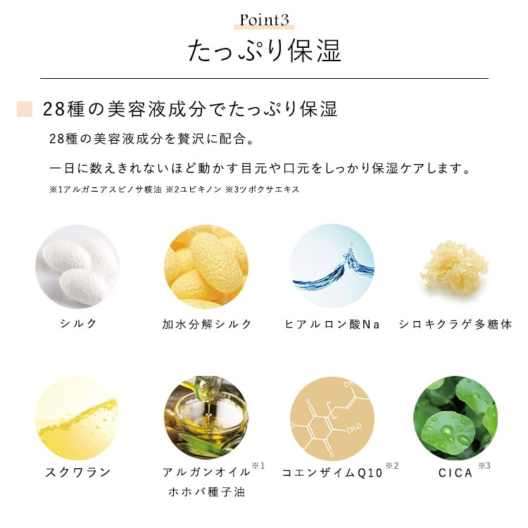 CEFINE Balloon Concealer EX 3ml