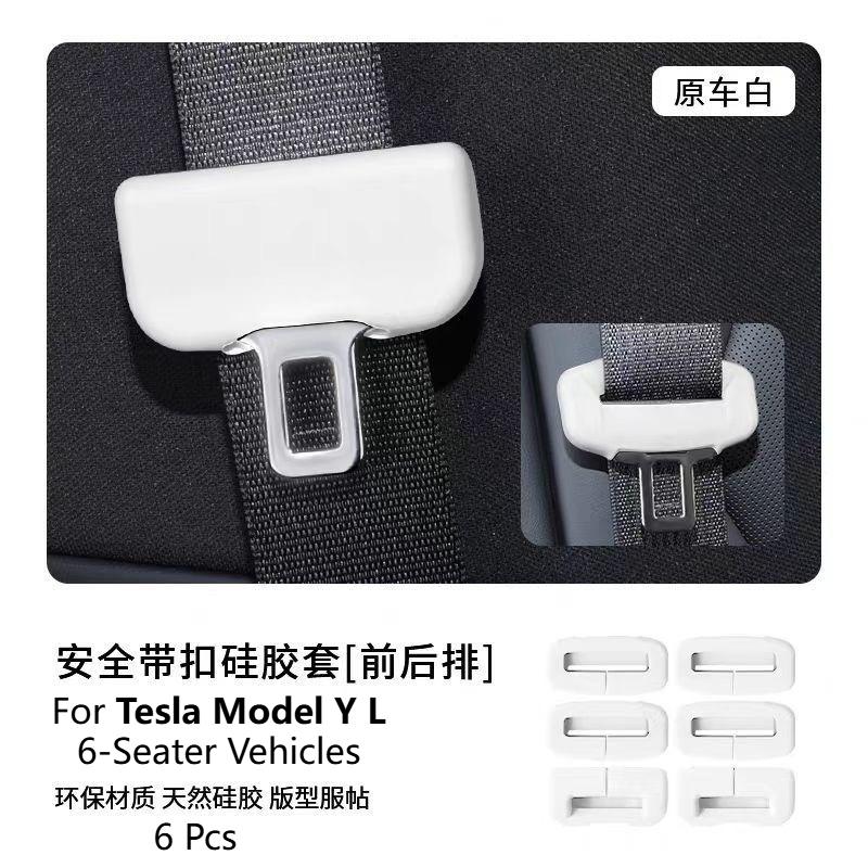 For Tesla Model 3 Highland/Model Y Juniper/Model YL/Model Y/Model 3 Seat Belt Buckle Cover Silicone Anti-collision Interior Car