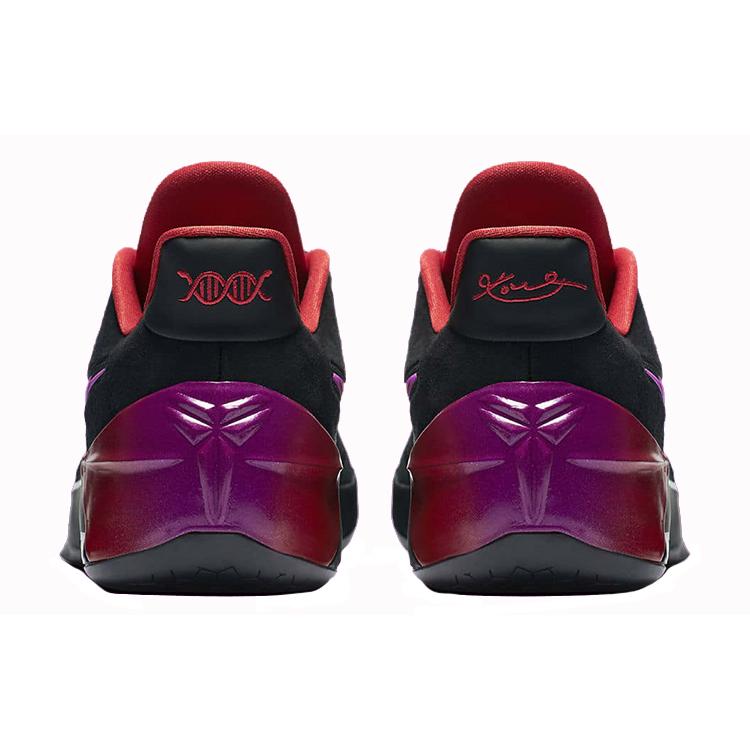 Nike Kobe AD. Premi l'interruttore 852425-004