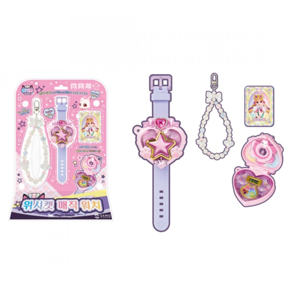 Samg Entertainment Wish Cat Magic Watch