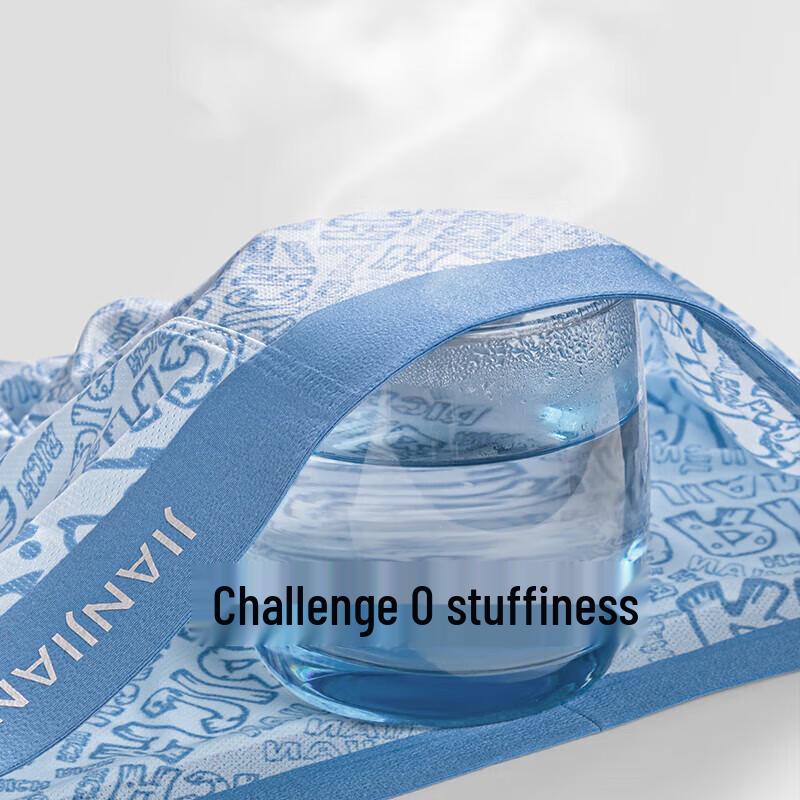 Jianjiang Men's Antibacterial Ice Silk Seamless Boxer Briefs 3-Pack