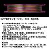 Daiwa UVF Kouga Sensor 12 Braid PE 5 Colors Color EX+Si Line, 0.8, 200m, (with Markings)