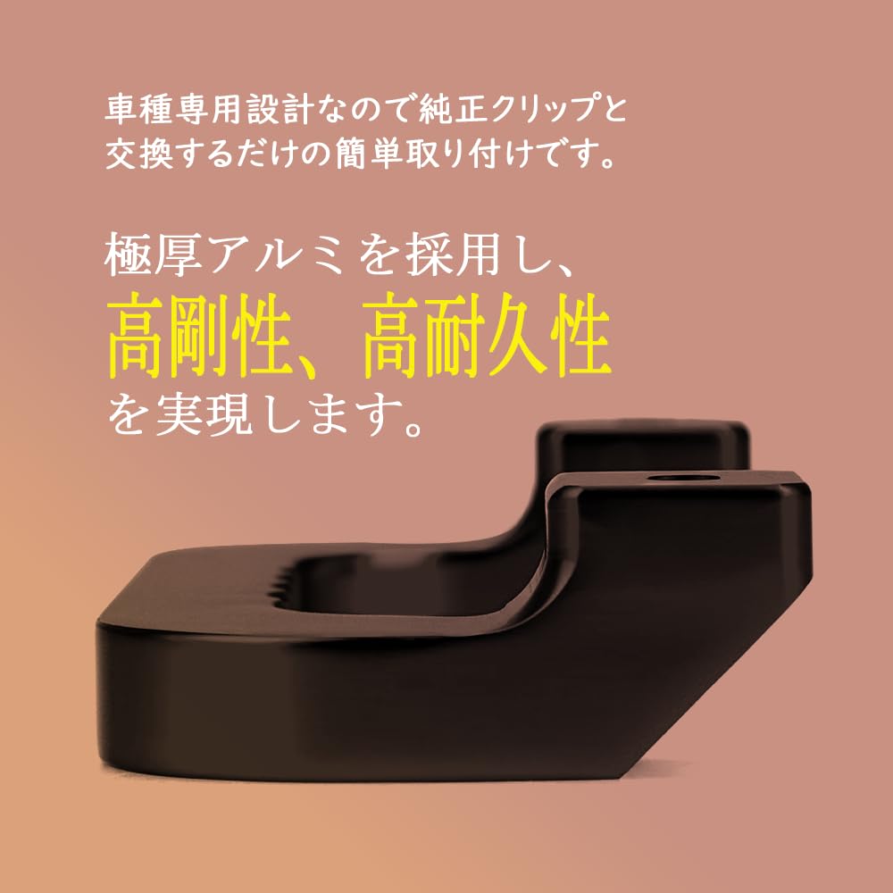 KOKATO Toyota Land Cruiser Prado 150 Serie Haltegriff Links und Rechts Set Aluminium