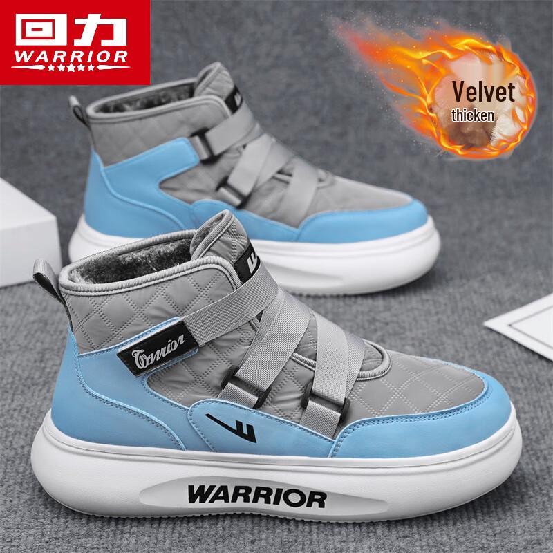 Warrior Men s Winter Warm High-Top Outdoor Shoes 44