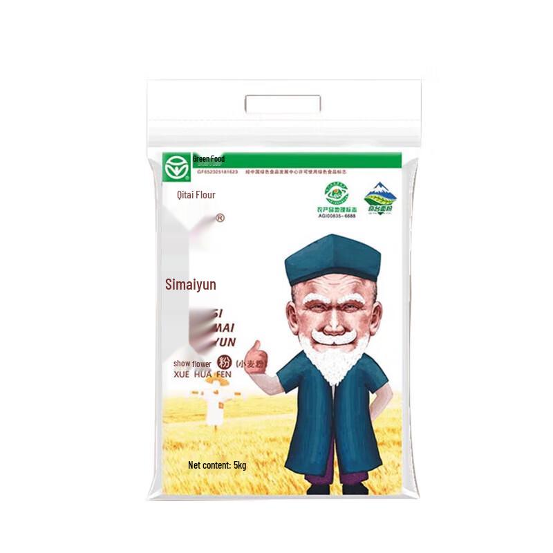 Simaiyun 5kg Snowflake Wheat Flour