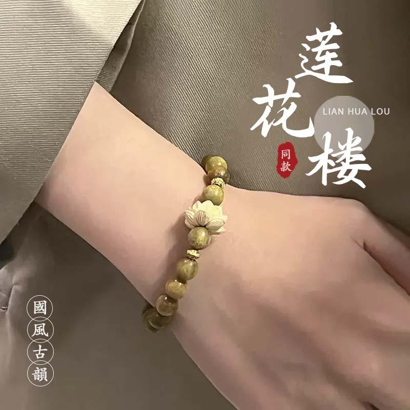 Natural Passion Seed Green Sandalwood Bracelet, Wooden Cultural and Play Ethnic Style Female Buddha Bead Sandalwood Bracelet.