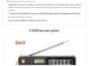 Tecsun R-2010D DSP Full Band Rechargeable Stereo Radio for Seniors