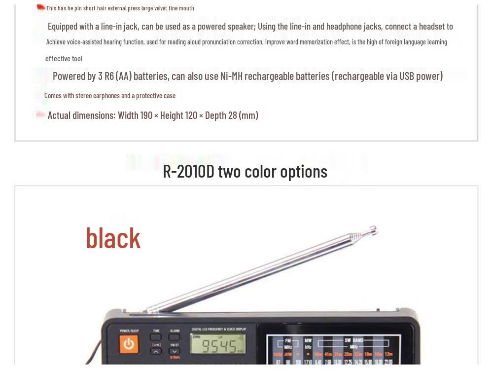 Tecsun R-2010D DSP Full Band Rechargeable Stereo Radio for Seniors