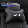 CAFHF1 Car Headrest Auto Neck Support Pillow Accessories For KIA K3 Sportage Carnival K5 Seltos Pegas KX1 EV5 Sonet EV6 K4 EV3 Ceed K8