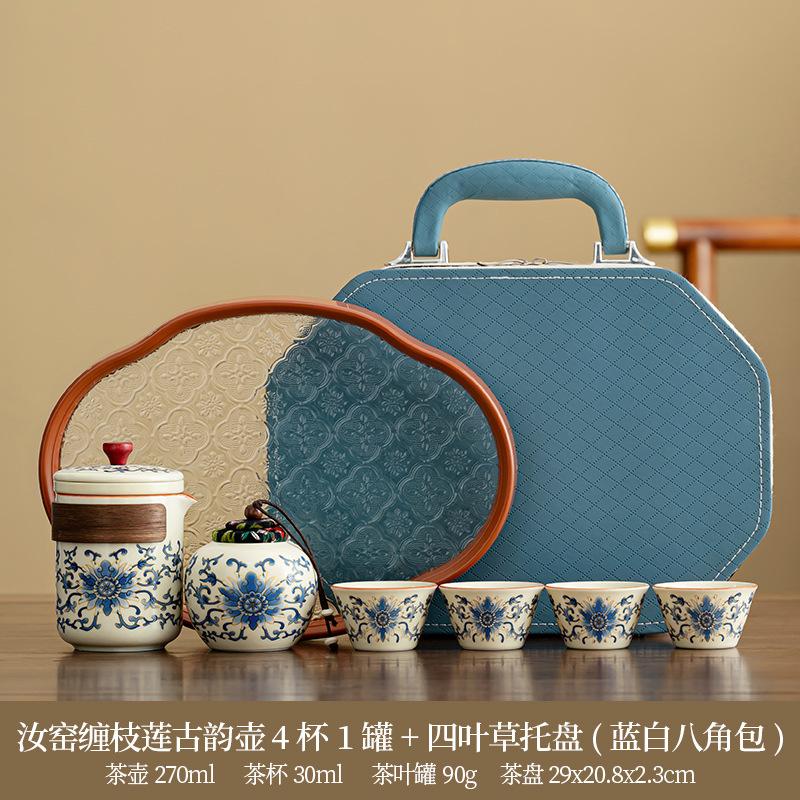 Travel tea set Ru kiln opening outdoor car portable twisted lotus Guyun teapot business printing