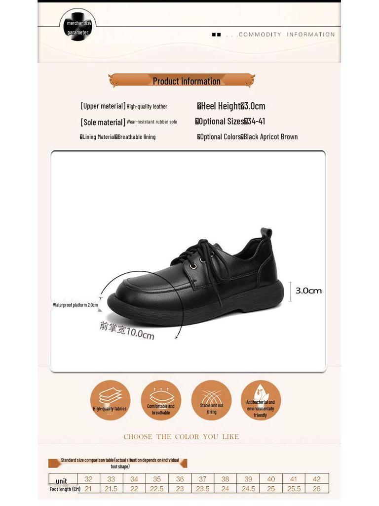 Women's British Style Leather Lace-up Loafers - Casual Soft Sole Autumn Flats