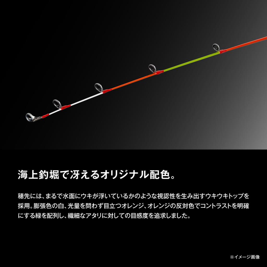 SHIMANO Tip 25 Celia Bait Search Replacement Tip Type-2 Type-2