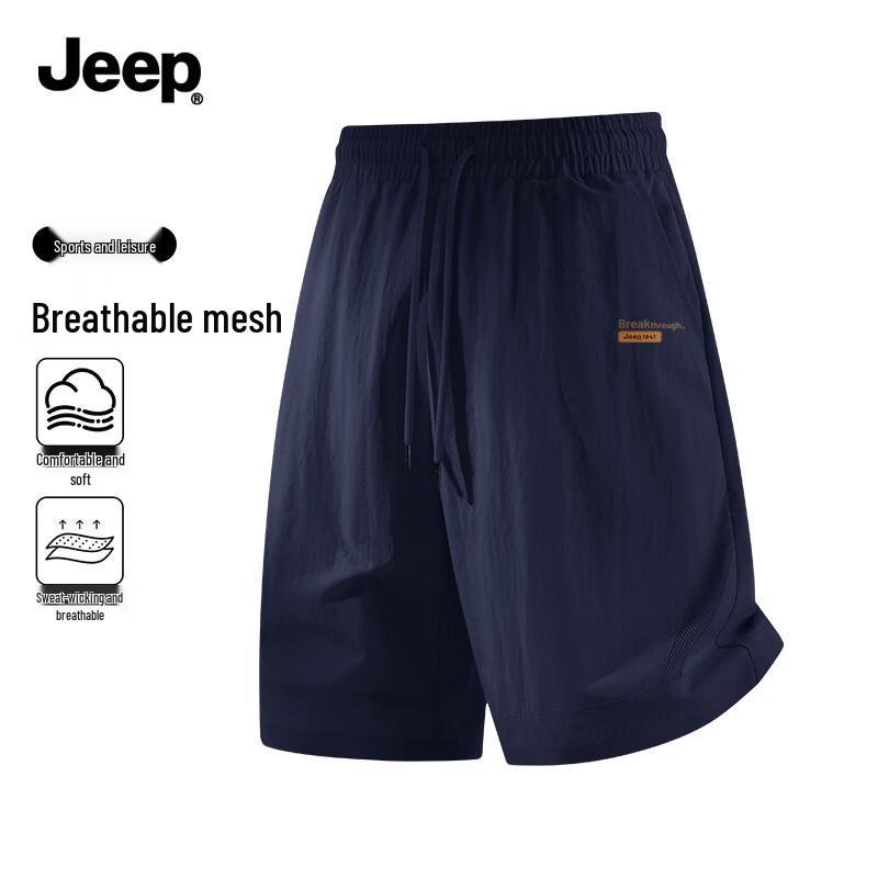 Jeep Men's Sporty Mesh Breathable Shorts
