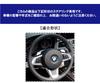 DIY steering wheel leather wrapping kit for the Nissan Z4 Camel leather perforated left and black leather top and coffee and burnt brown (E89) [NS