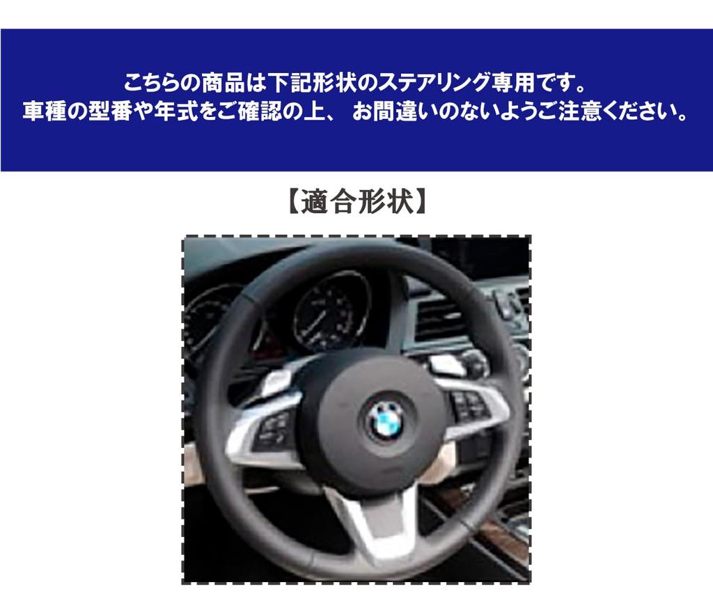 DIY steering wheel leather wrapping kit for the Nissan Z4 Camel leather perforated left and black leather top and coffee and burnt brown (E89) [NS