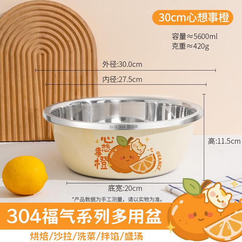 Chinese Style 304 Stainless Steel Mixing Bowl