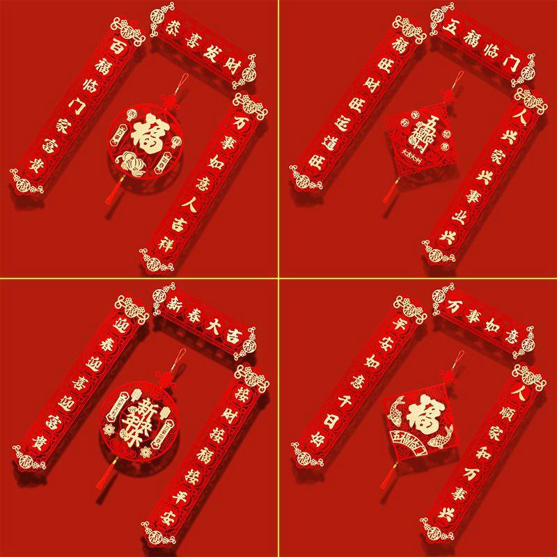 Chinese New Year Couplets 2025 Spring Festival Decoration Snake Year Couplets Spring Festival Door Window Ornament Home Decor
