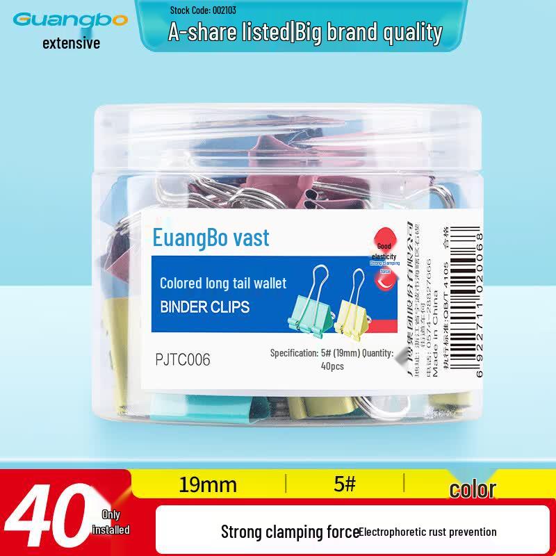 GuangBo Metal Binder Clips
