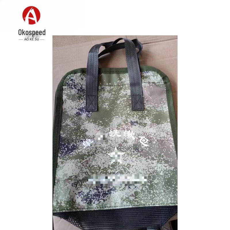 Aokosu Camouflage Portable Toiletry Bag
