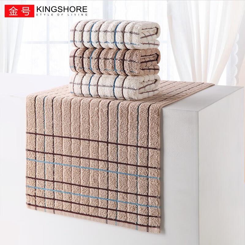Jinhao Class A Pure Cotton Face Towel Set