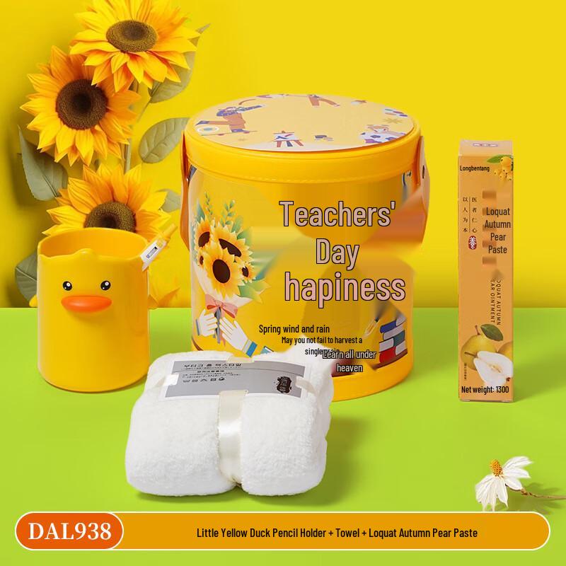 Teacher s Day Appreciation Gift Set 38 Pen Holder, Towel & Autumn Pear Paste