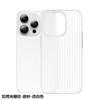 Applicable to Apple 16Promax corrugated magnetic mobile phone case matte grating iPhone16 anti-drop and dirt-resistant protective case