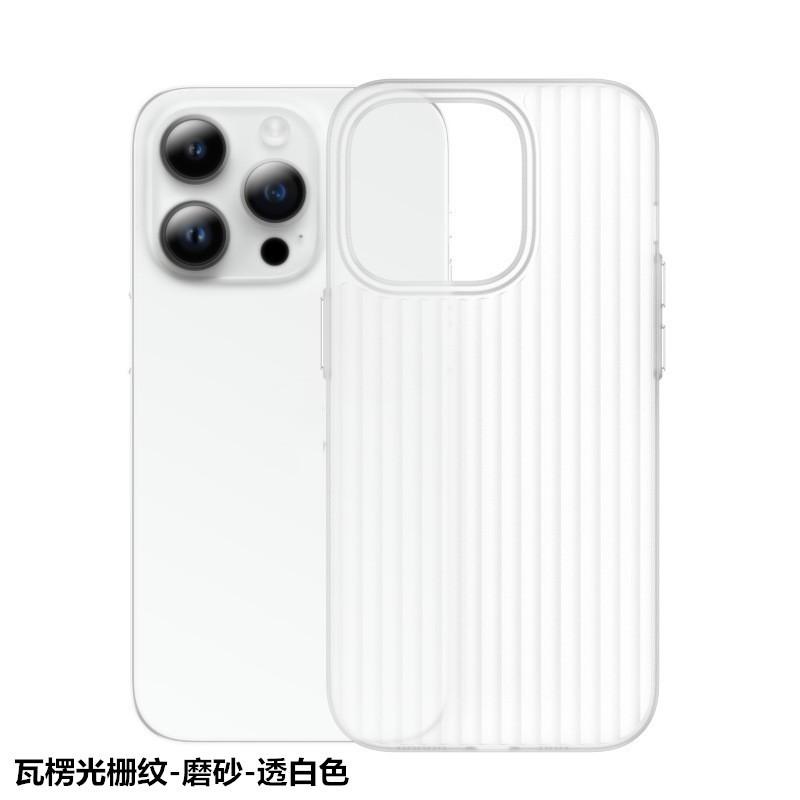 Applicable to Apple 16Promax corrugated magnetic mobile phone case matte grating iPhone16 anti-drop and dirt-resistant protective case